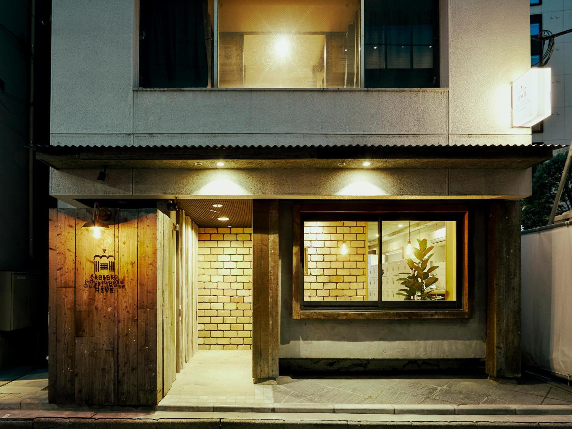 Akasaka Guesthouse Hive 東京都 エクステリア 写真