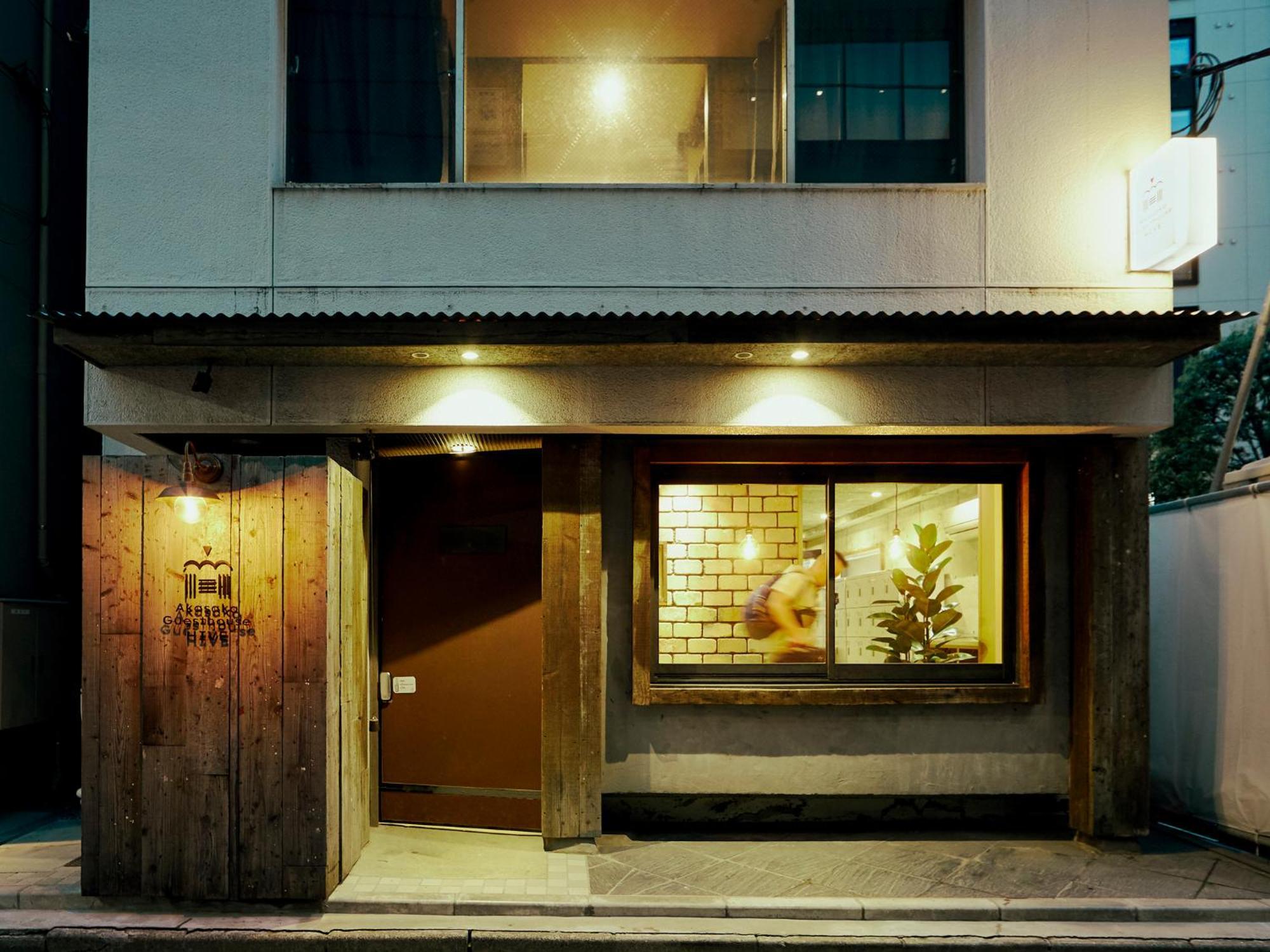 Akasaka Guesthouse Hive 東京都 エクステリア 写真